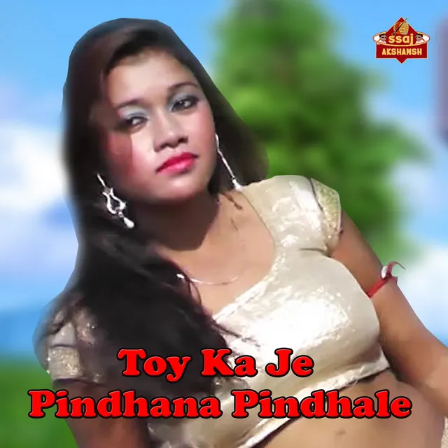 Toy Ka Je Pindhana Pindhale