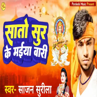 Sato Sur Ke Maiya Bari by Sudhir Pardeshi