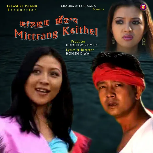 Mittrang Keithel