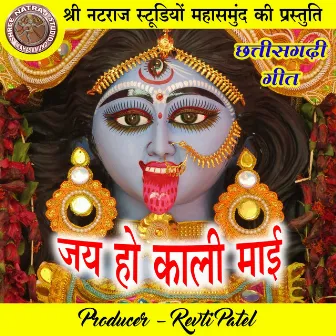 Jai Ho Kali Maai by 