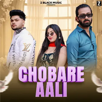 Chobare Aali by Amit Gujjar