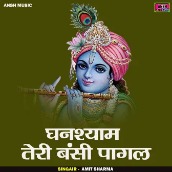 Ghanashyam Teri Bansi Pagal (Hindi) by Amit Sharma