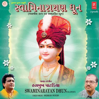 Swaminarayan Dhun by Hashmukh Patadia