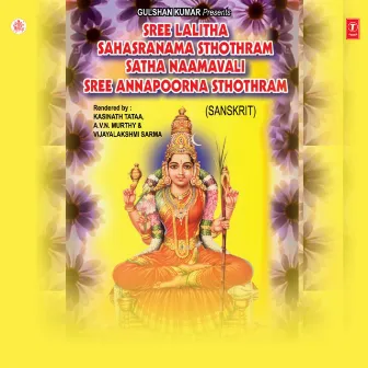 Sree Lalitha Sahasranama Sthothram by Vijaylakshmi Sarma