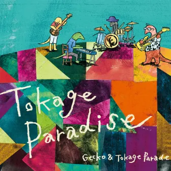 Tokage Paradise by Gecko&Tokage Parade