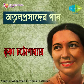 Bhanga Deule Mor Ke Aaile - Single by Krishna Chatterjee