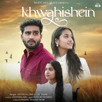 KHWAHISHEIN by Anupama Jain