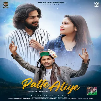 Patte Aliye by Harish Mandyal