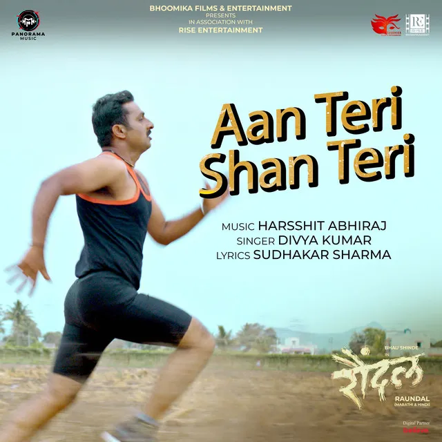 Aan Teri Shan Teri - From "Raundal"