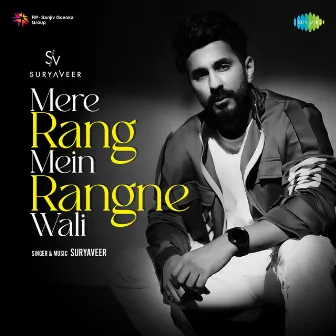 Mere Rang Mein Rangne Wali by Asad Bhopali