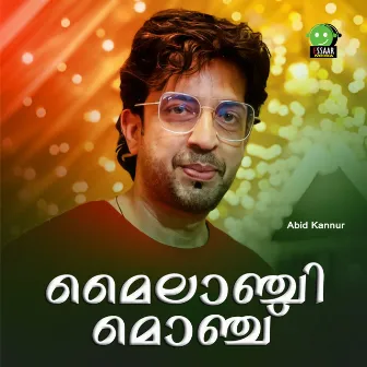 Mailanji Monju by Abid Kannur