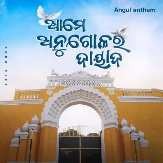 Angul Anthem by Kalki Rapper