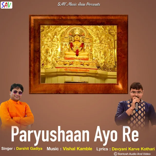 Paryushaan Ayo Re