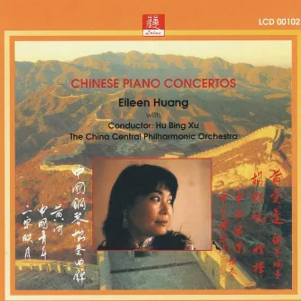 Chinese Piano Concertos by China Philharmonic Orchestra