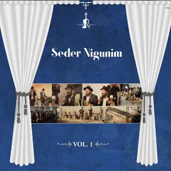 Seder Nigunim, Vol. One by Seder Nigunim