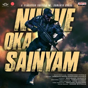 Nuvve Oka Sainyam by Venkatesh Vuppala