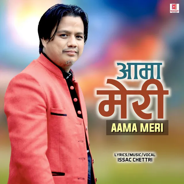 Aama Meri (Nepali Christian Song)