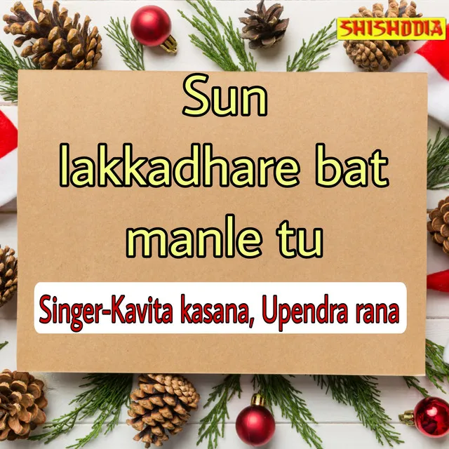 Sun Lakkadhare Bat Manle Tu