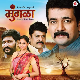 Mungla (Original Motion Picture Soundtrack) by Atul Lohar