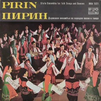 Държавен ансамбъл за народни песни и танци Пирин by Bulgarian National Folk Ensemble Pirin