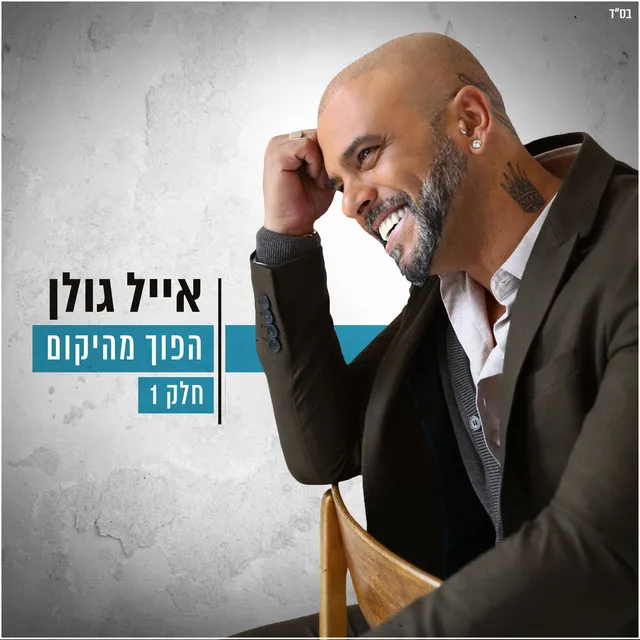 כמה ימים