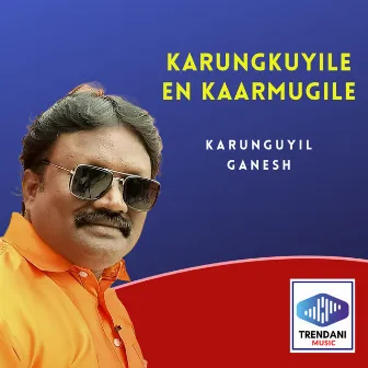 KARUNGKUYILE EN KAARMUGILE by Karunguyil Ganesh