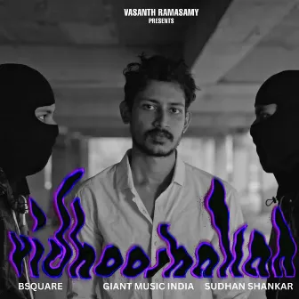 Vidhooshakan by Giant Music India