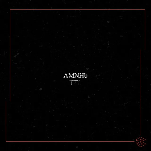 AMNHb - Original Mix