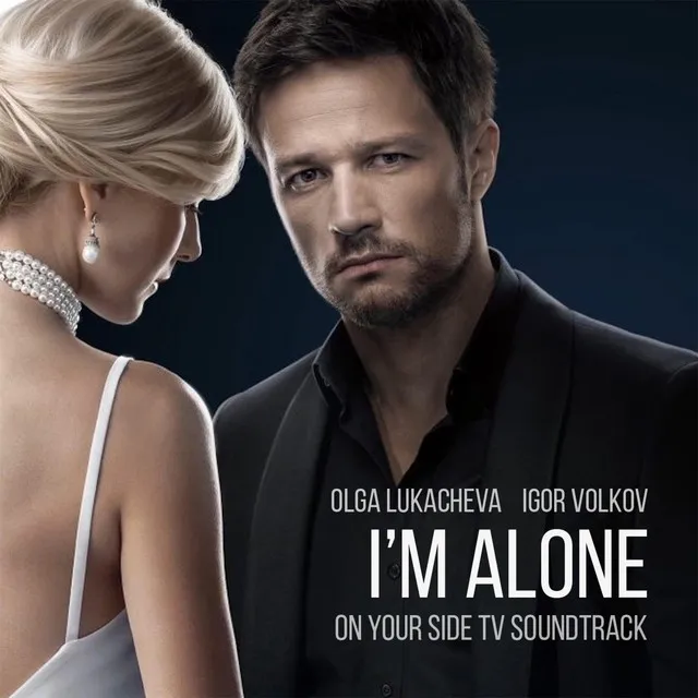 I'm Alone (On Your Side TV Soundtrack)