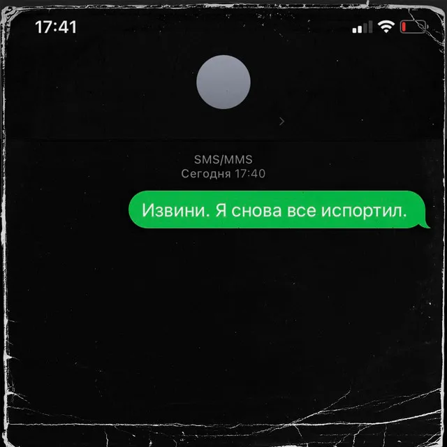 Чистота fm