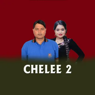 CHELEE 2 by Shanti Shree Pariyar