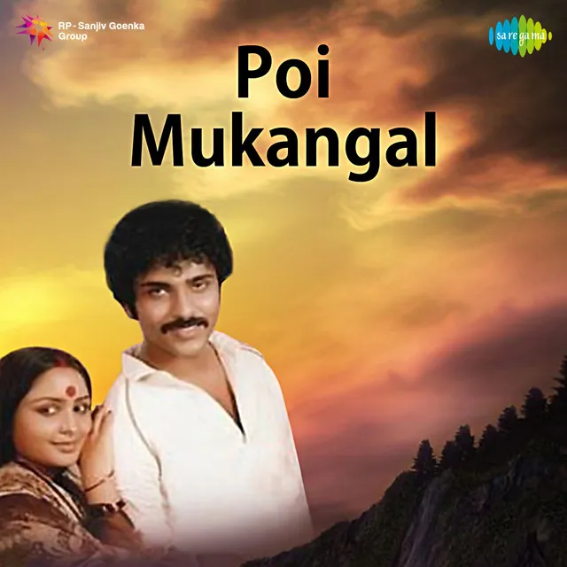 Poi Mukangal (Original Motion Picture Soundtrack)