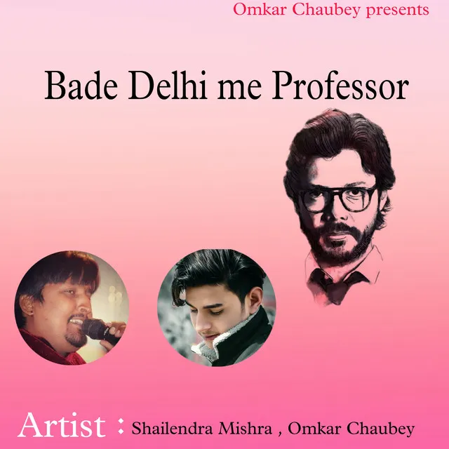 Bade Delhi Me Professor - Bhojpuri