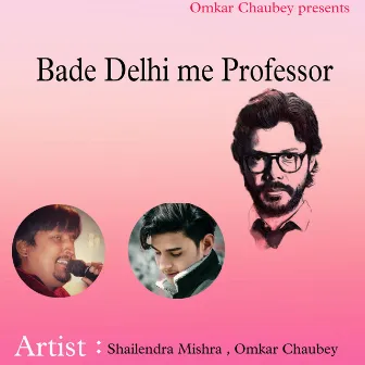 Bade Delhi Me Professor (Bhojpuri) by Omkar Chaubey