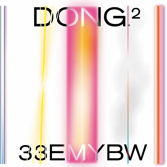 DONG 2