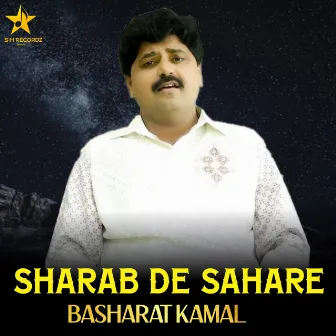 Sharab De Sahare by 