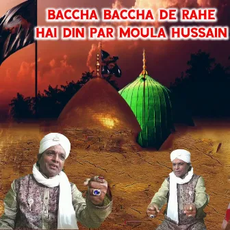 BACCHA BACCHA DE RAHE HAI DIN PAR MOULA HUSSAIN by 