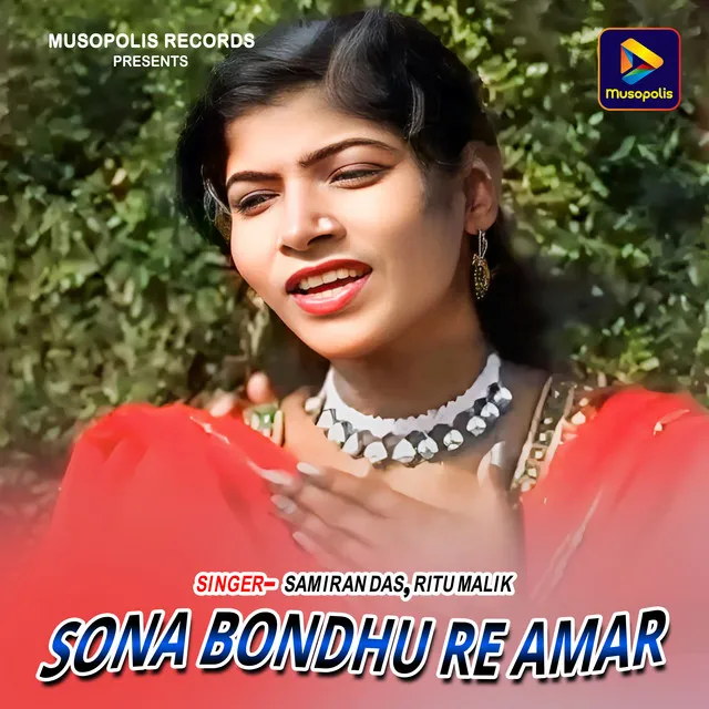 Sona Bondhu Re Amar