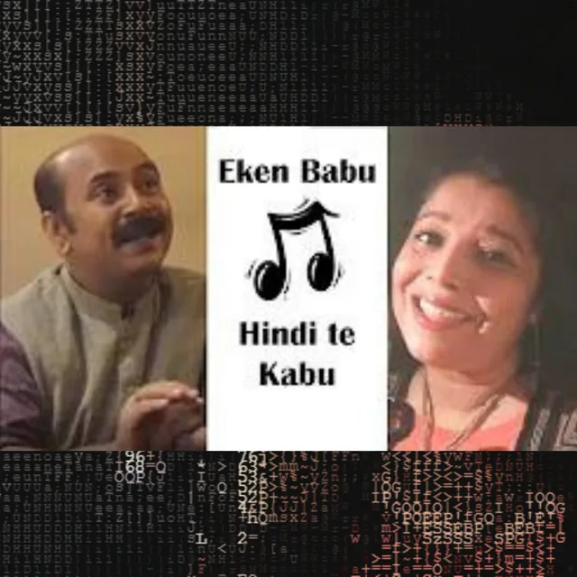 Eken Babu Hindi te Kabu | Dialogue with Beats