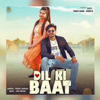 Dil Ki Baat by Rahul Jangra