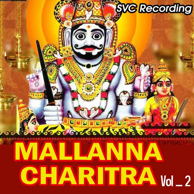 Mallanna Charitra Vol 2