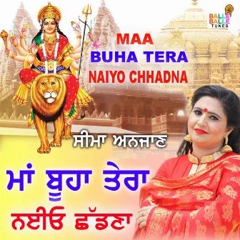 Maa Buha Tera Naiyo Chhadna by Seema Anjaan