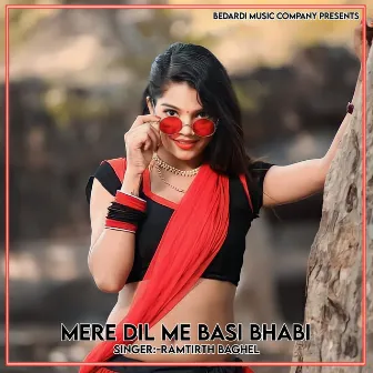 Mere Dil Me Basi Bhabi by 