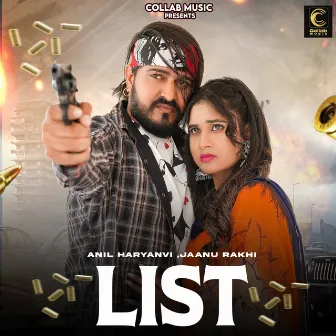 LIST by Anil Haryanvi