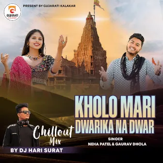 Kholo Mari Dwarika Na Dwar (Chillout Mix) by Neha Patel