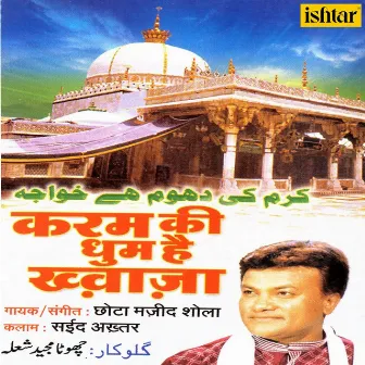 Karam Ki Dhoom Hai Khwaja by Chhote Majid Shola