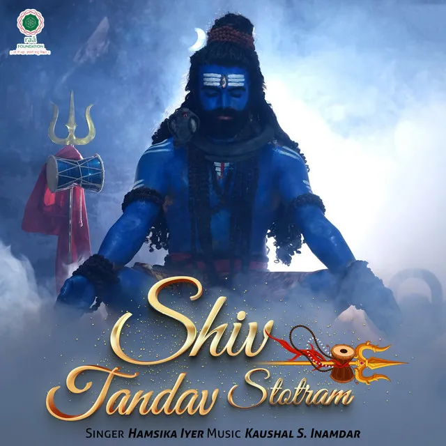 Shiv Tandav Stotram