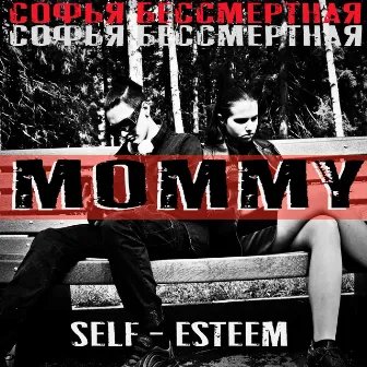 MOMMY [Prod. by AVEMAYZE x PLUG2DOPE] by Self-Esteem