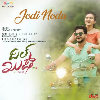 Jodi Nodu (From 