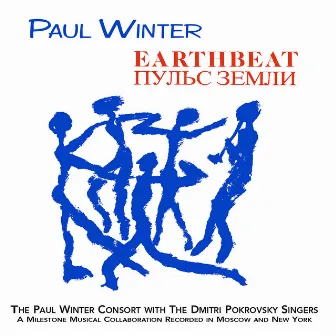 Earthbeat by Paul Winter